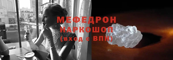 синтетический гашиш Володарск